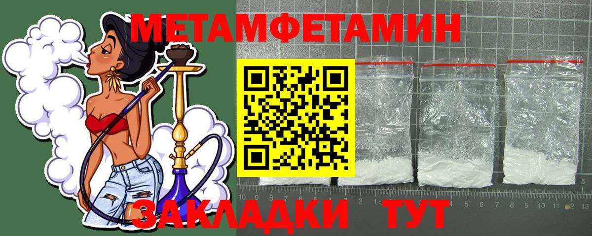 АМФ  Вход с VPN  Железногорск  hydra tor  Амфетамин Розовый 