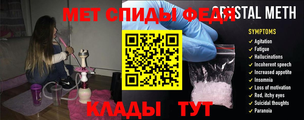 Амфетамин Розовый Железногорск