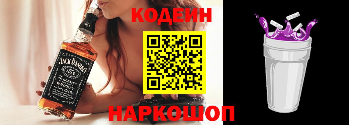 ГАШ  Железногорск  МЕФ кристаллы  Вход с VPN  Конопля  Героин 