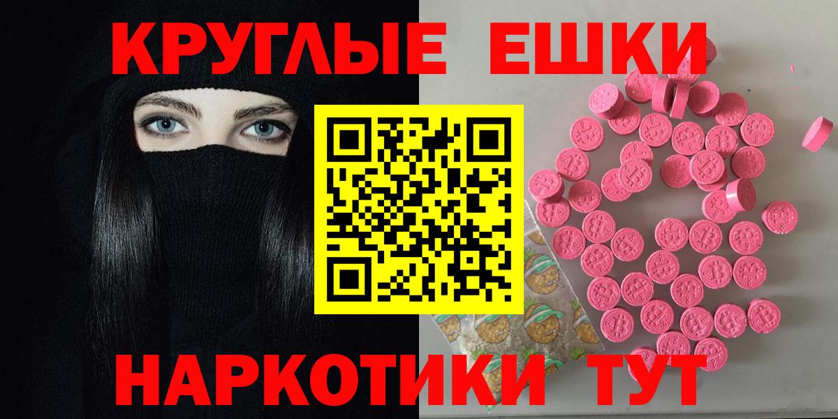 Ecstasy louis Vuitton Железногорск
