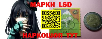 трава Ликино-Дулёво