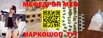 ALPHA-PVP Лесосибирск