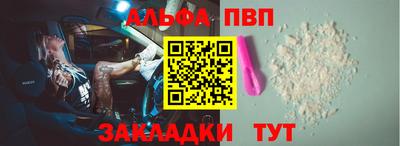 трава Ликино-Дулёво