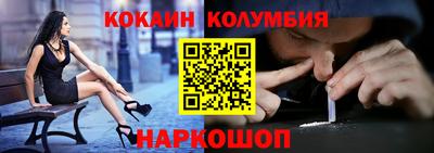 меф Ливны