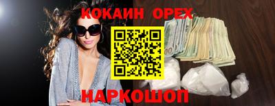 ALPHA-PVP Лесосибирск