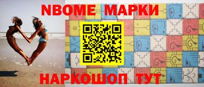 меф Ливны