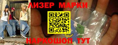 меф Ливны