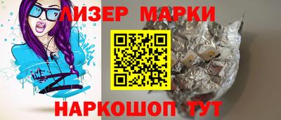 трава Ликино-Дулёво