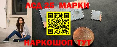 трава Ликино-Дулёво