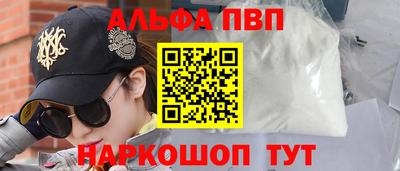 меф Ливны