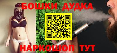 меф Ливны