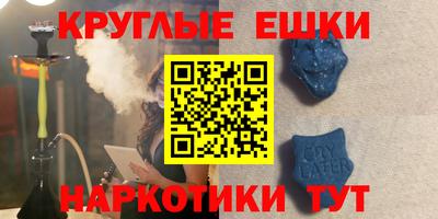 трава Ликино-Дулёво