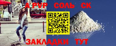 трава Ликино-Дулёво