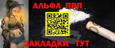 меф Ливны