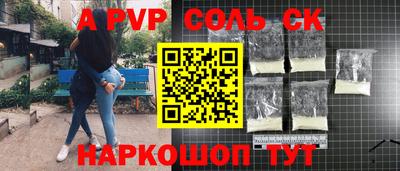 меф Ливны