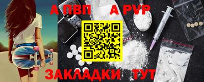 меф Ливны