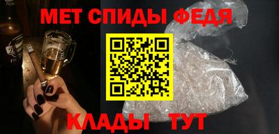 ALPHA-PVP Лесосибирск