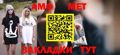 меф Ливны