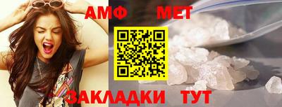 меф Ливны