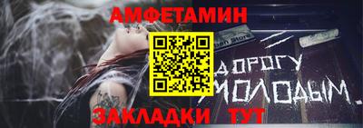 меф Ливны