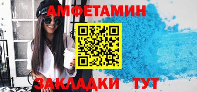 меф Ливны