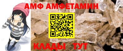 трава Ликино-Дулёво