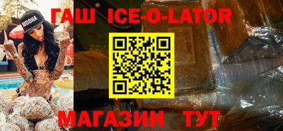 меф Ливны