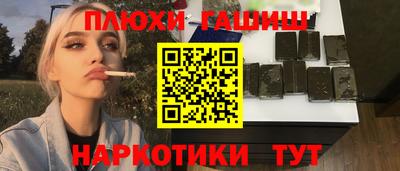 трава Ликино-Дулёво