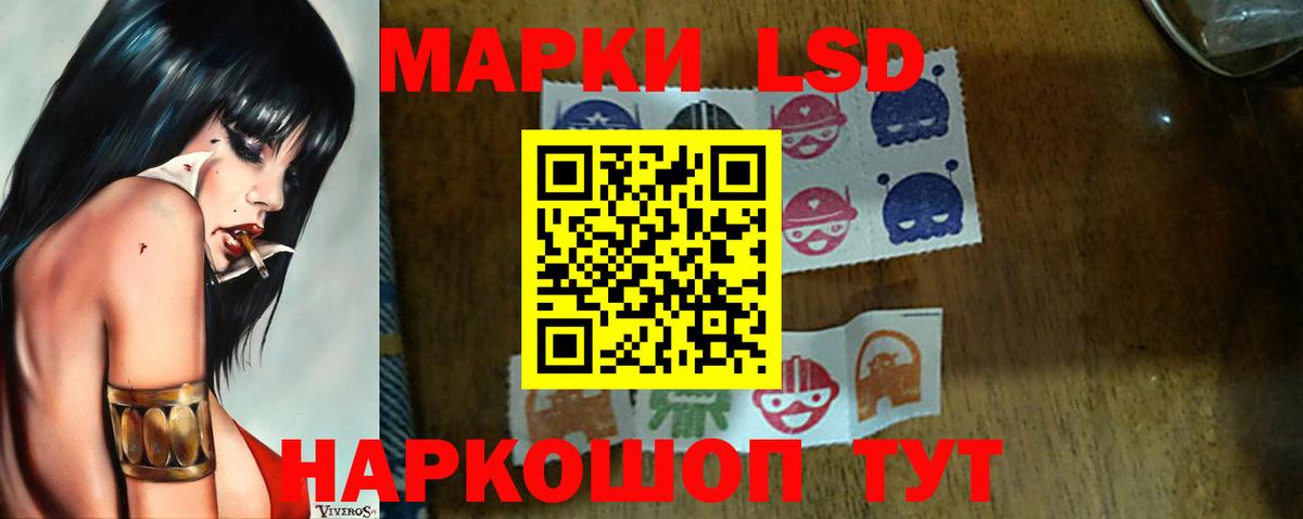 Железногорск  ЛСД экстази  ЛСД экстази кислота  Вход с VPN  Лсд 25 экстази ecstasy 