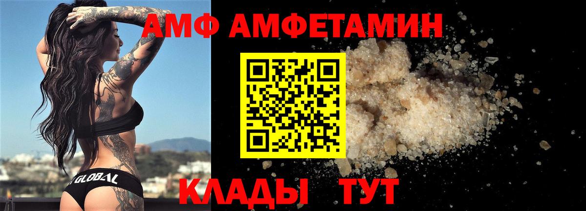 Метамфетамин Methamphetamine  Вход с VPN  Метамфетамин  Железногорск 