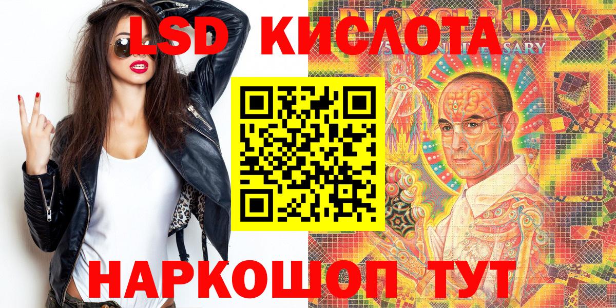 Марки 25I-NBOMe 1500мкг  Марки NBOMe  Железногорск  Марки 25I-NBOMe 1500мкг  Вход с VPN 