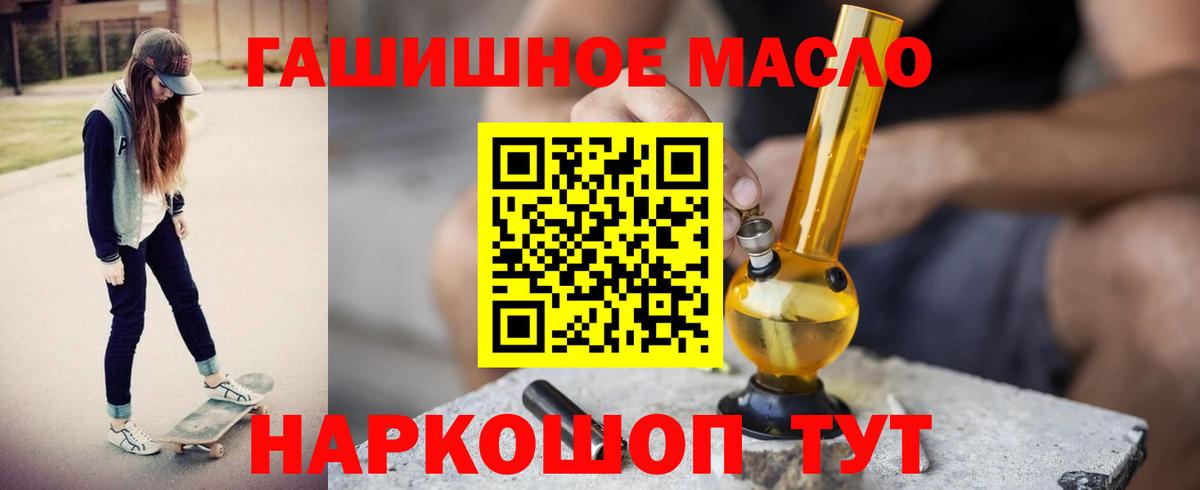 Альфа ПВП Железногорск